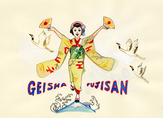 五月女ケイ子 Geisha Fujisan Maya Store