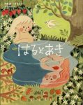 0003_yoshidahisanori