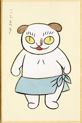 0008-ishiguroayako