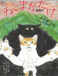 0027-igarashidaisuke