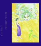 0030-igarashidaisuke